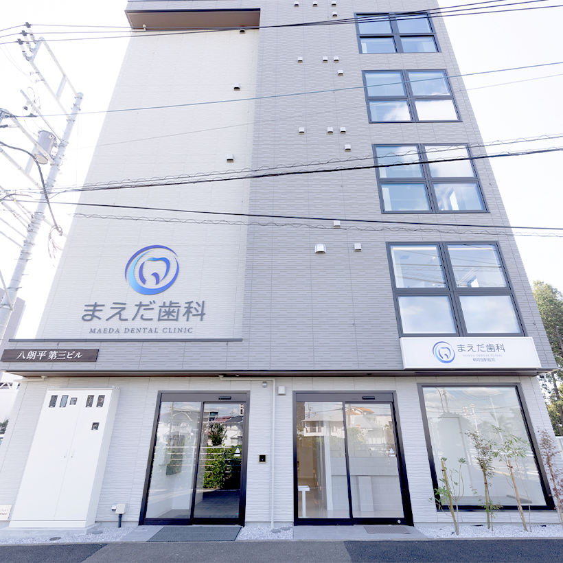 24時間WEB予約受付中
